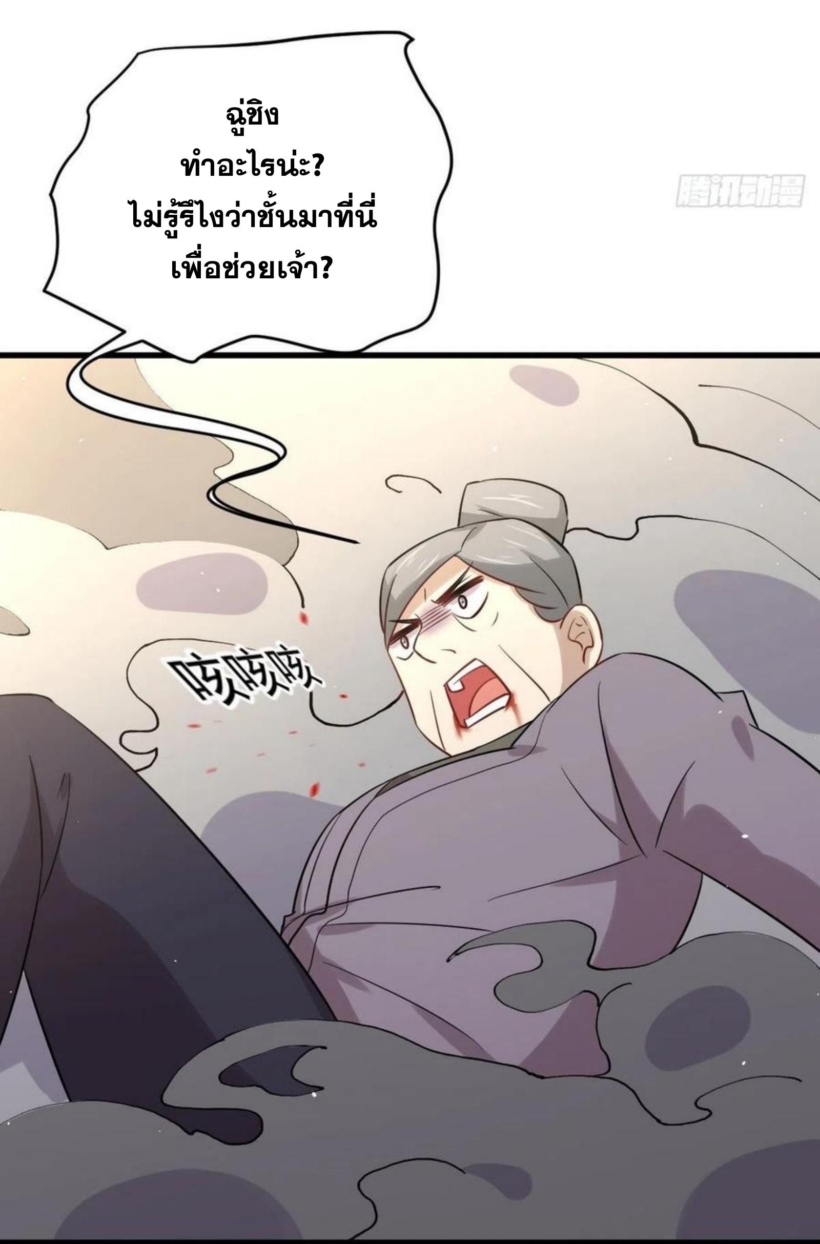 อ่านมังงะ